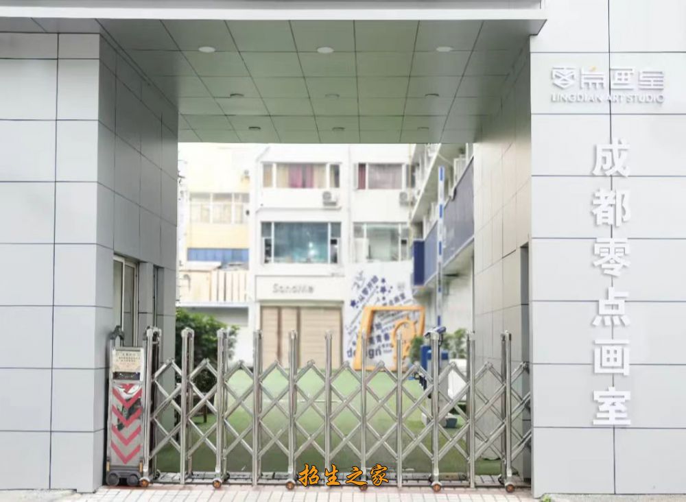学校环境