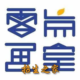 成都零点画室