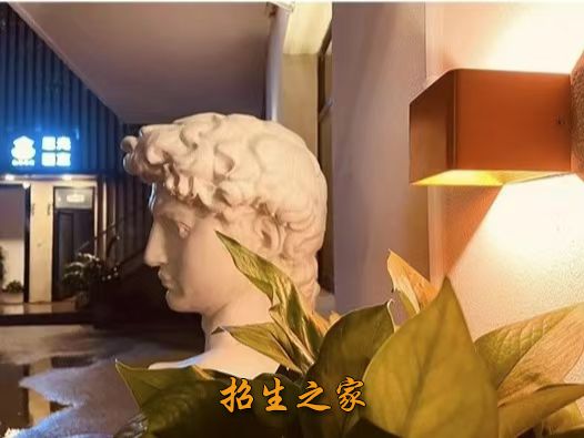 鱼族恩光画室教学环境