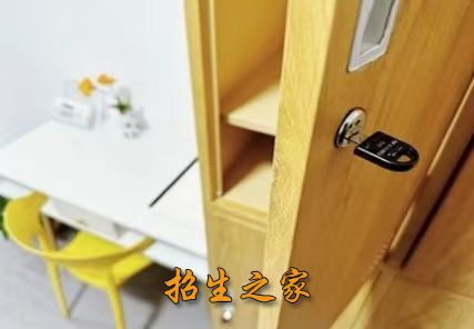 宿舍环境