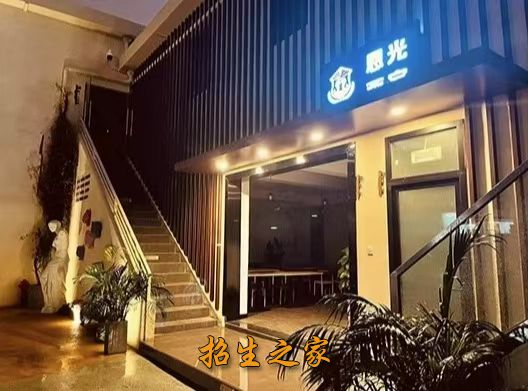 教学环境