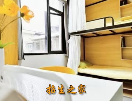 宿舍环境