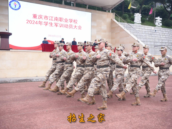重庆江南职业学校相册图集