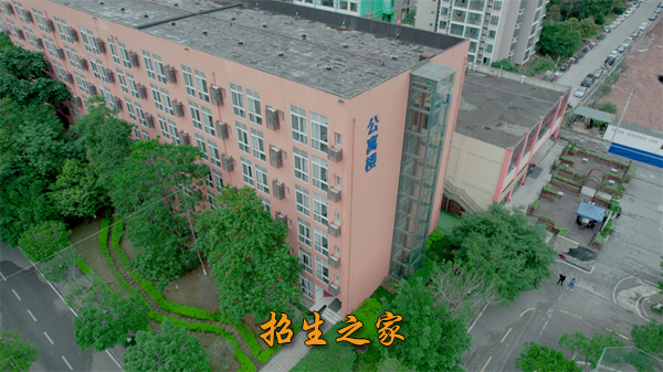 重庆市交通职业学校相册图集
