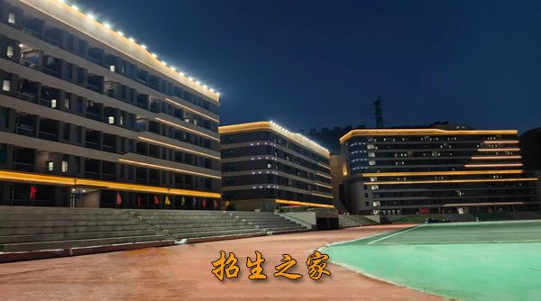 重庆市医药科技学校相册图集