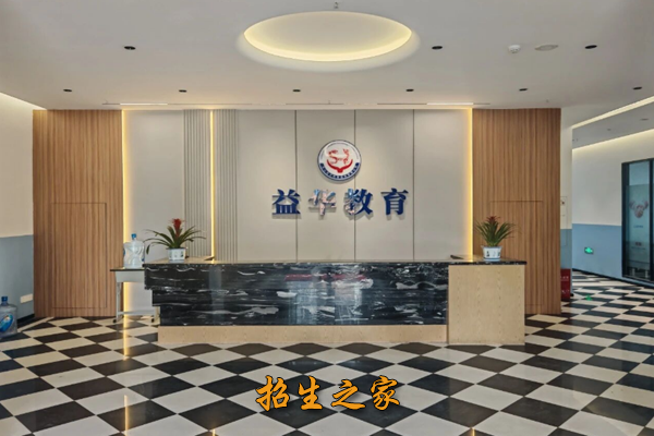 溢华教育相册图集