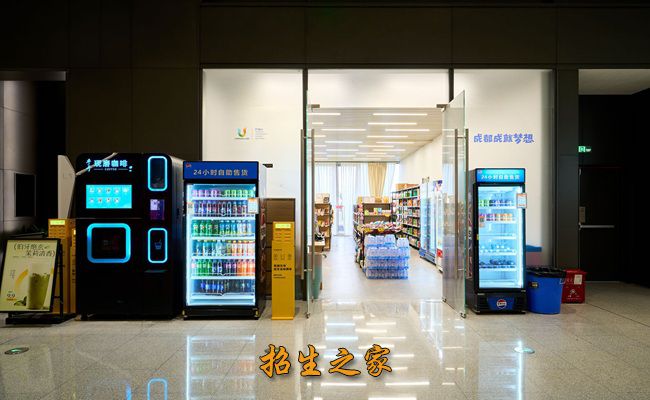 成都融创单招培训学校相册图集