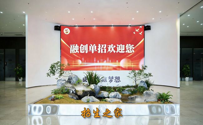成都融创单招培训学校相册图集