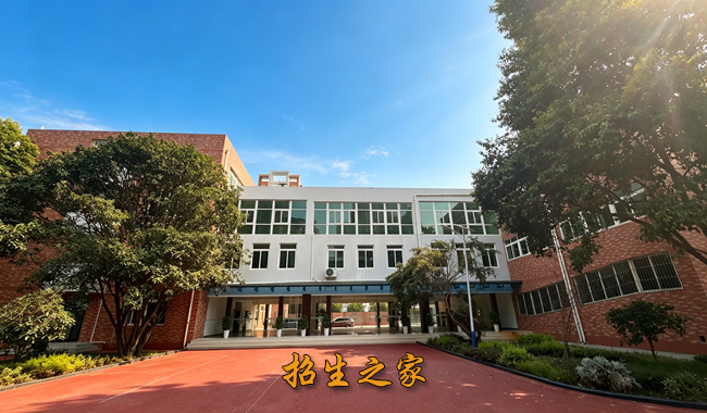 四川三人翰林单招培训学校相册图集