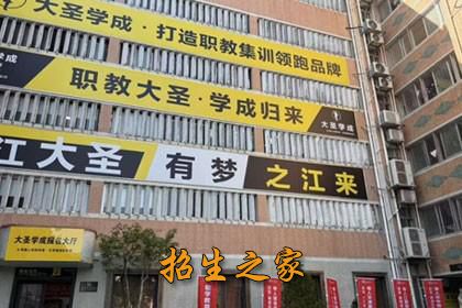 2027 年江西单招备考多久合适？江西单招考试时间线与大圣学成江西单招集训安排